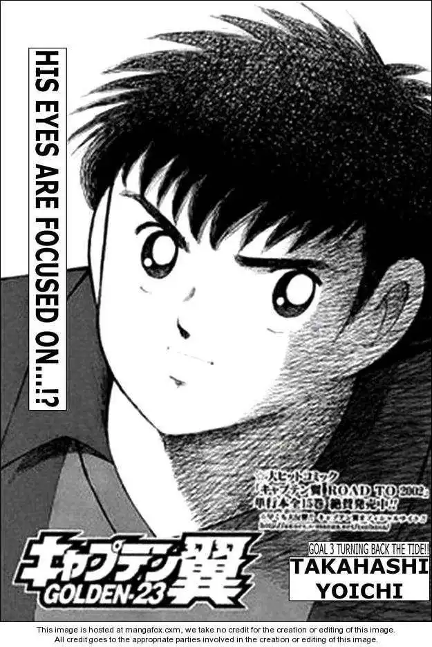 Captain Tsubasa Golden-23 Chapter 3 1